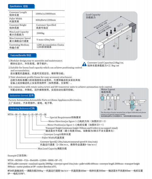 串珠冷压机